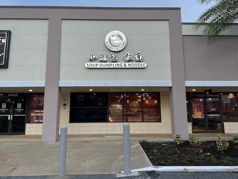 Kungfu Kitchen - Lake Buena Vista exterior